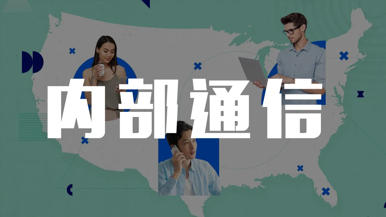 紧急呼叫 