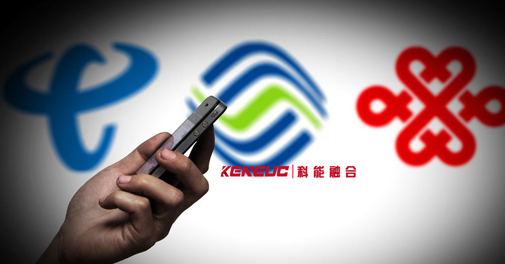 三大运营商