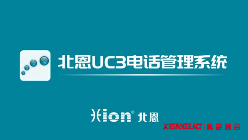 北恩(Hion)：公司全面介绍