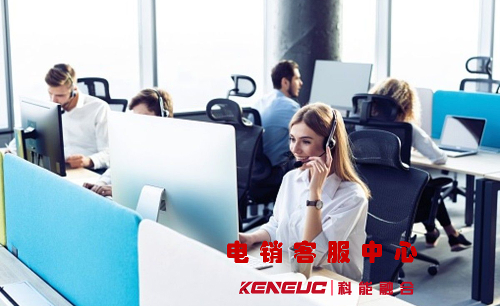 电销客服中心(提升客户满意度的关键所在)