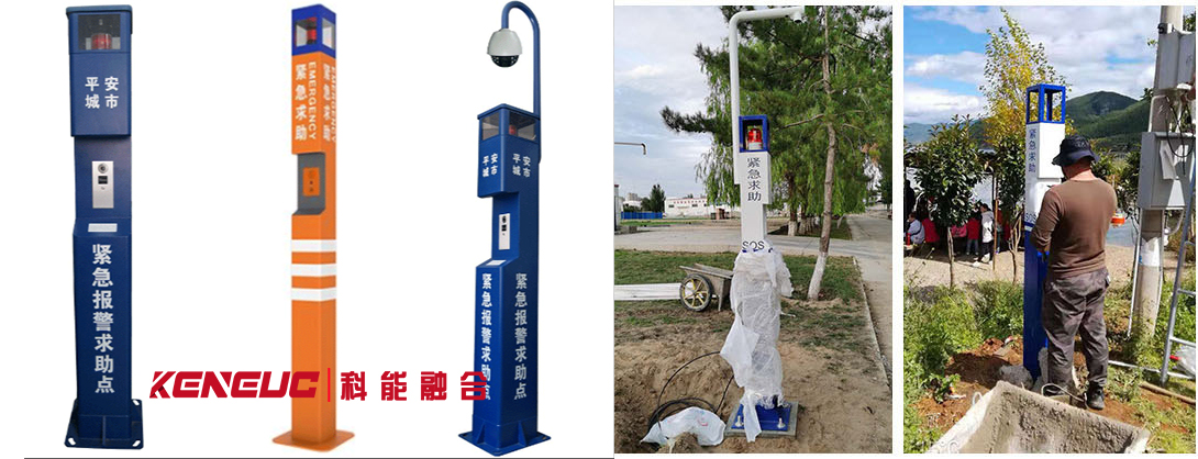 紧急报警柱(安全防护必备，有效保障您的生命安全)
