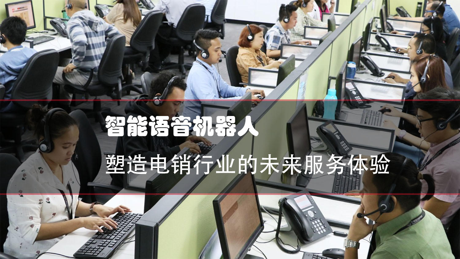 客户关系管理系统(CRM)集成