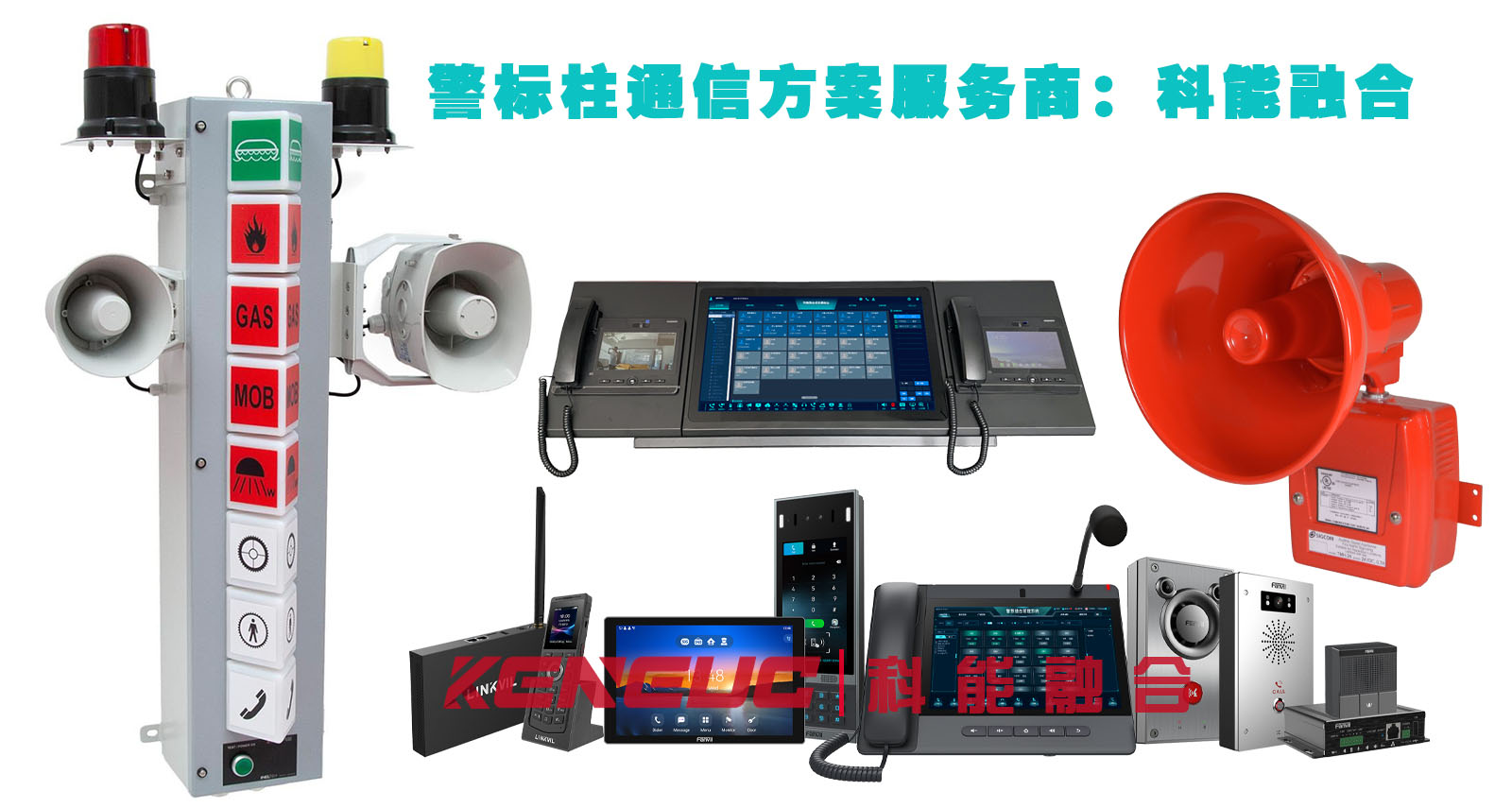 警示柱的特点？应用方案及场景有哪些？