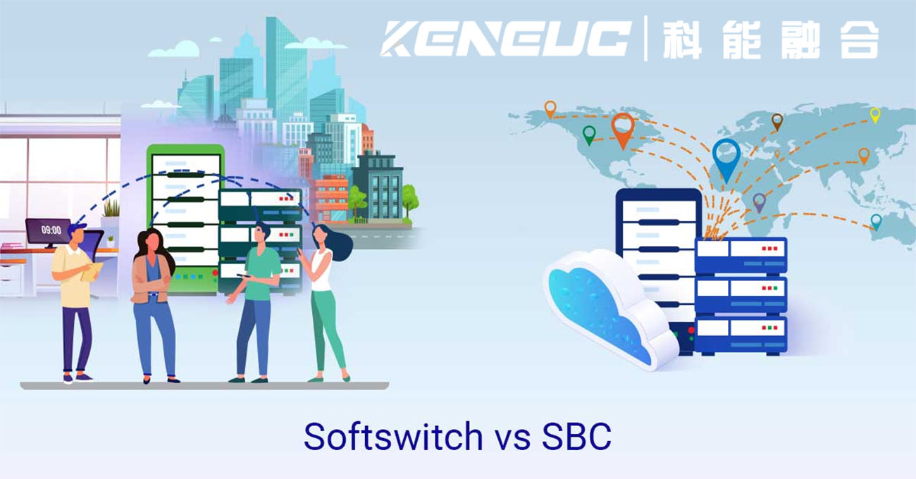 软交换与SBC的区别