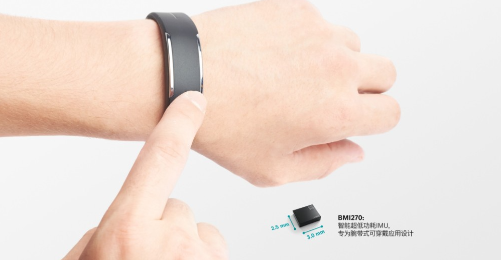 BMI270是什么？优势和用途有哪些？