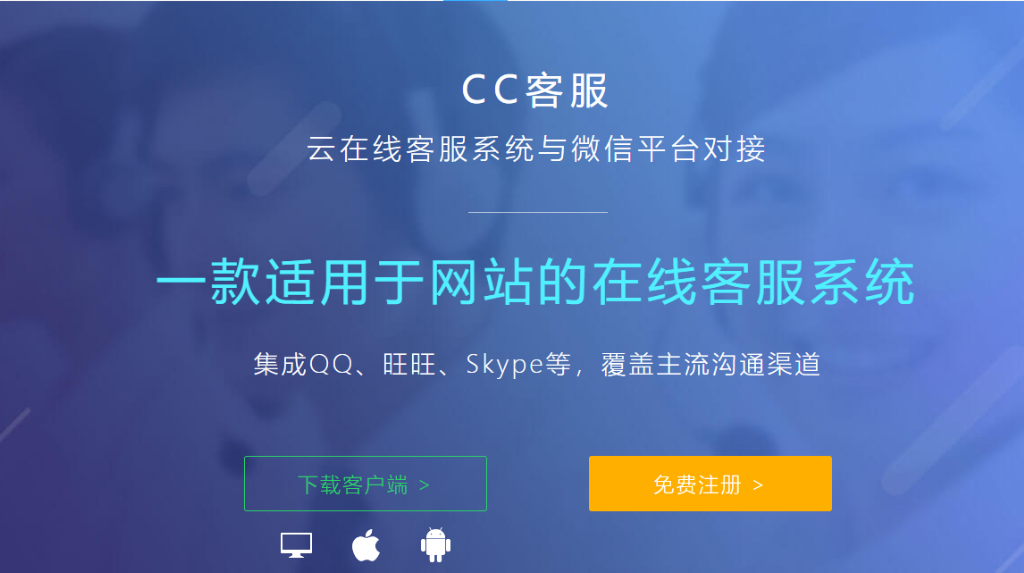 CC
