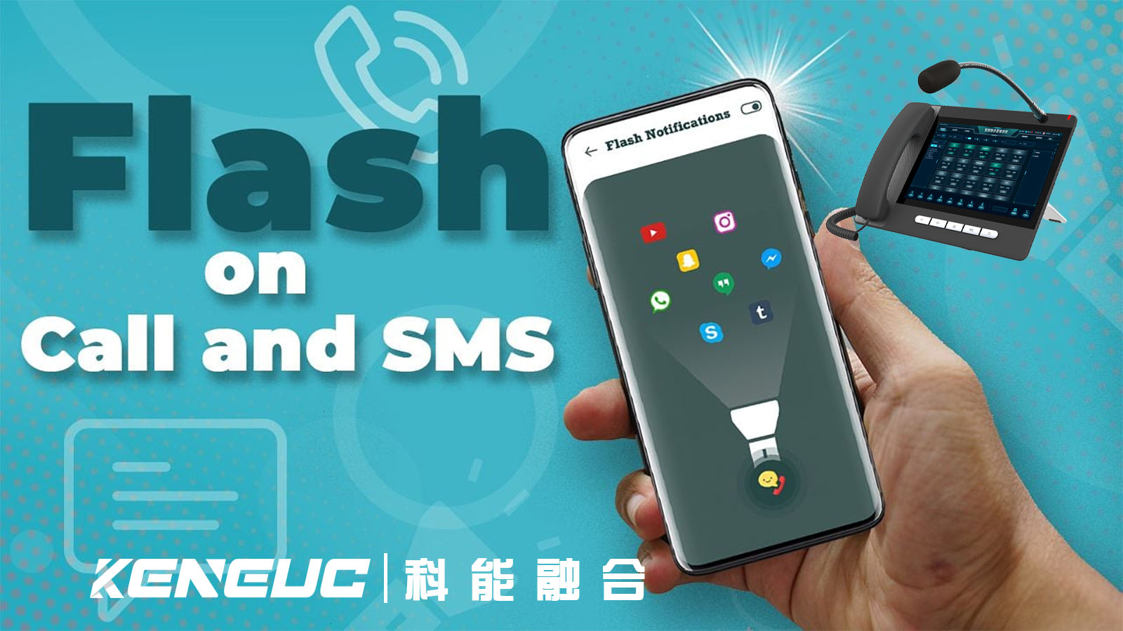 短信与闪信有什么区别？应用场景及优缺点分析？