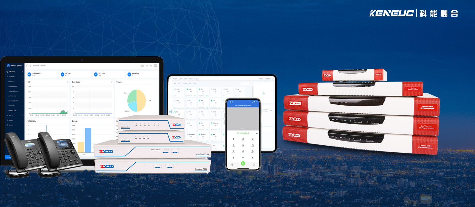智科通信Zycoo通信公司产品IPPBX与方案介绍