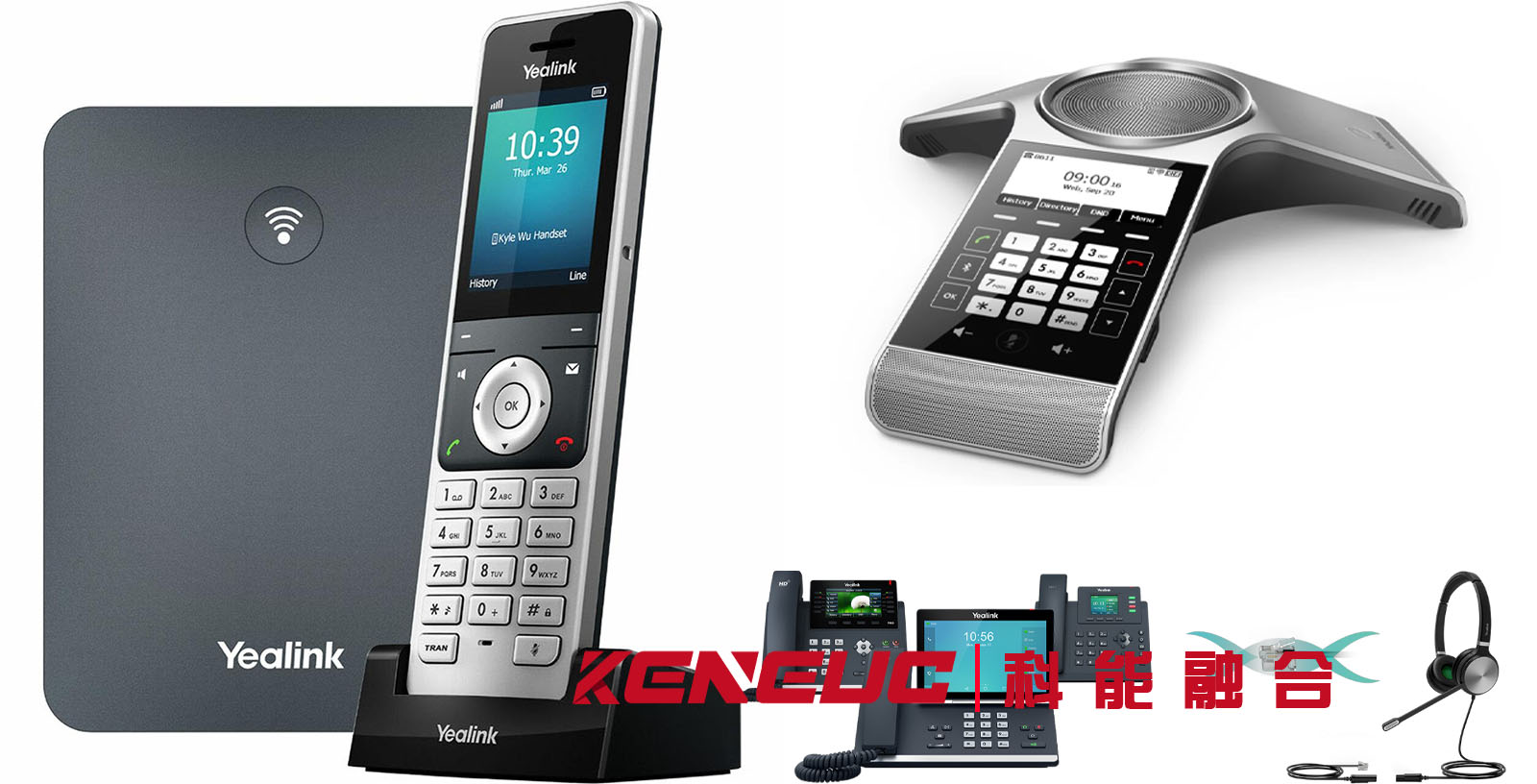 亿联网络：yealink品牌产品成长之路！
