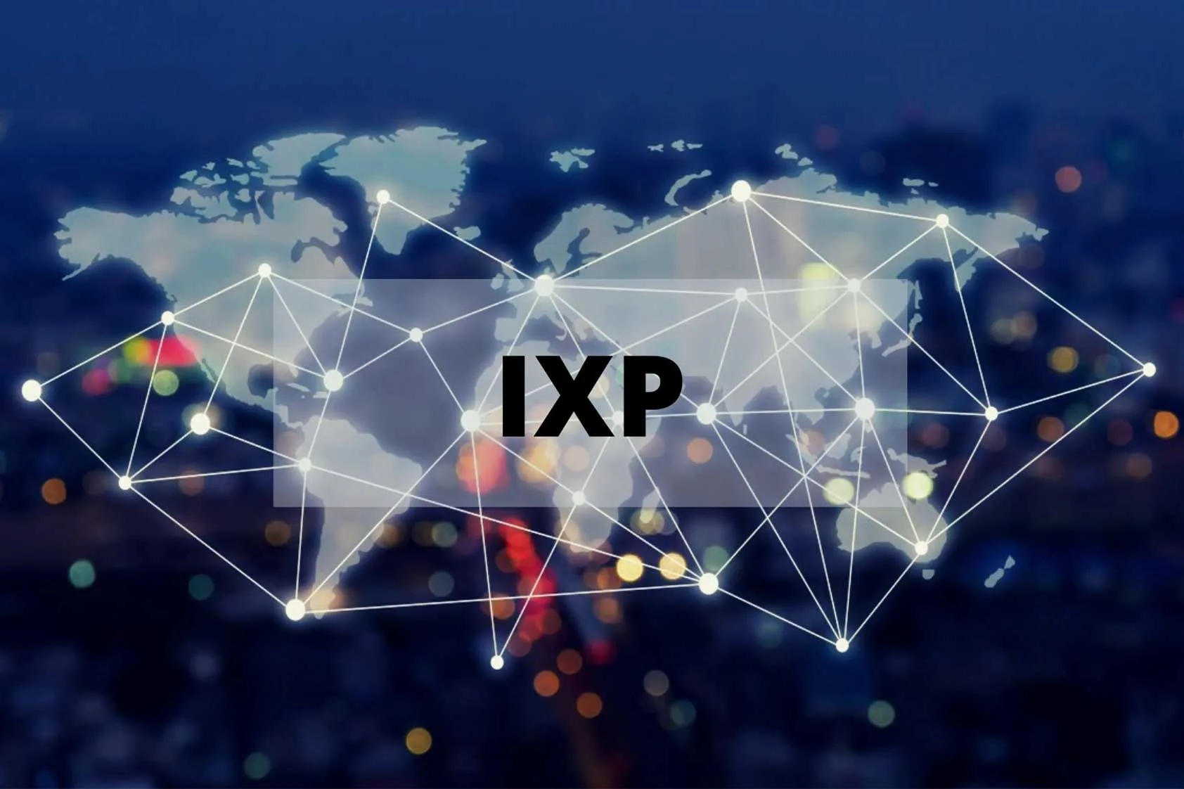 IXP是什么（发展与挑战）