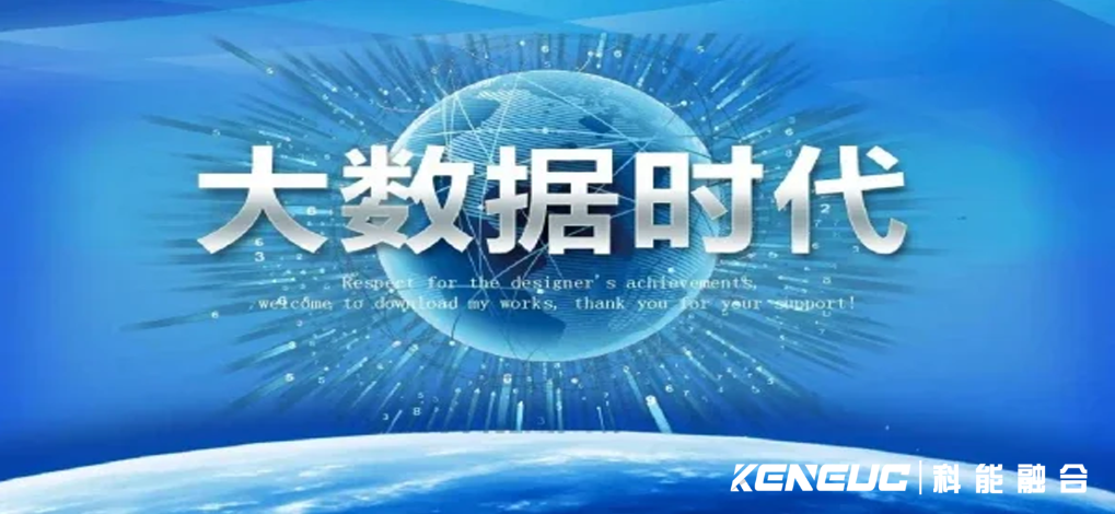 大数据营销公司