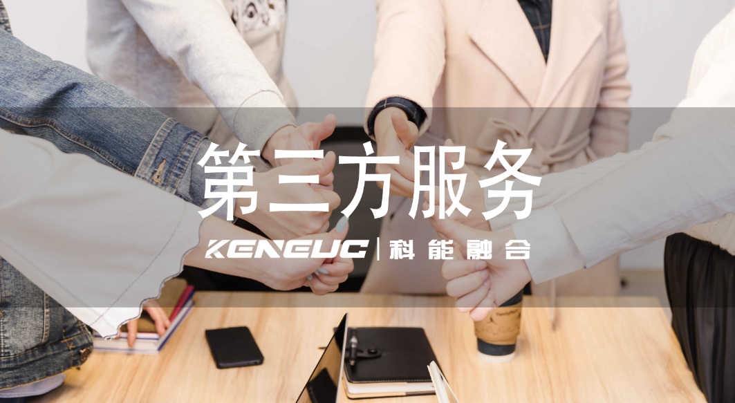 解锁第三方服务的奥秘：涵盖各方面的详尽指南