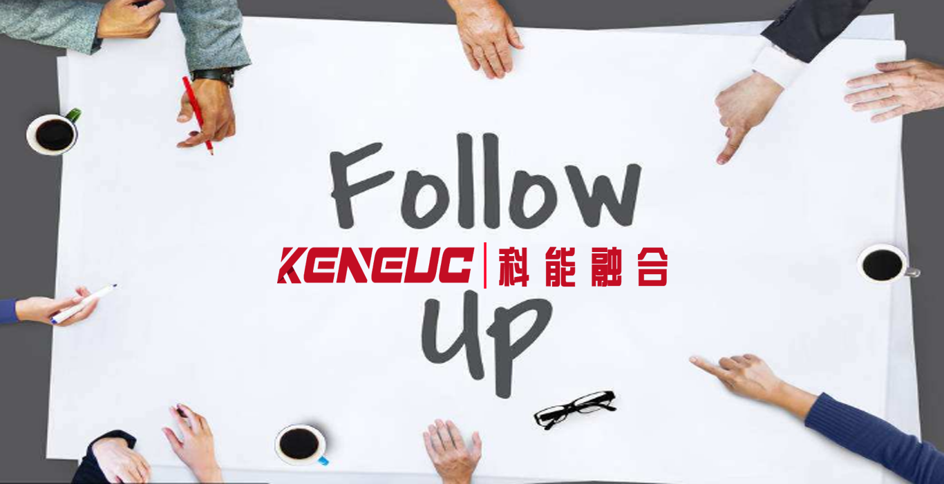 快速跟进技巧有哪些？如何制定有效策略？