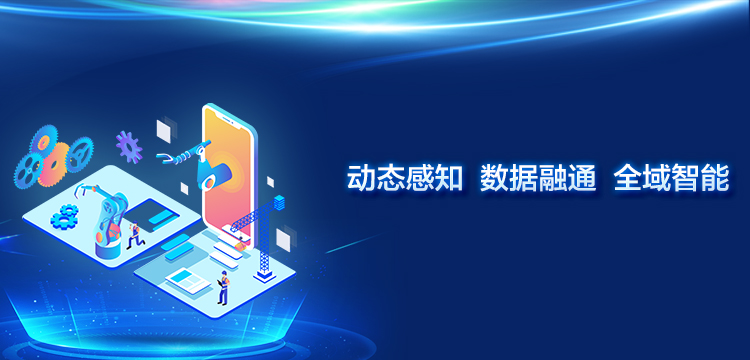 联通