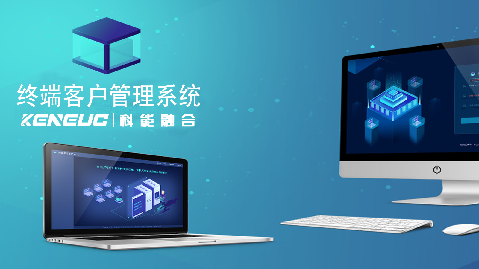 终端客户管理系统如何提升客户满意度？如何优化销售策略？