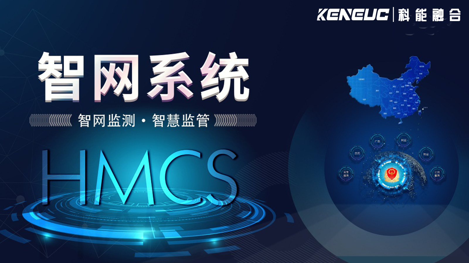 智网是什么？在工业自动化有哪些应用？