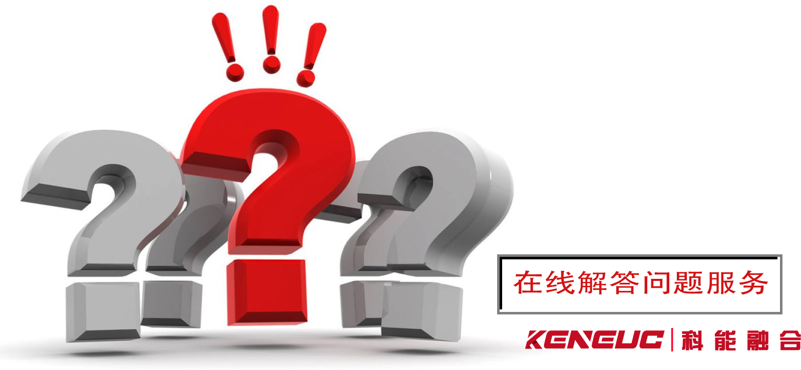 在线教育答疑系统如何提升学习效率？如何确保在线答疑答案的准确性？