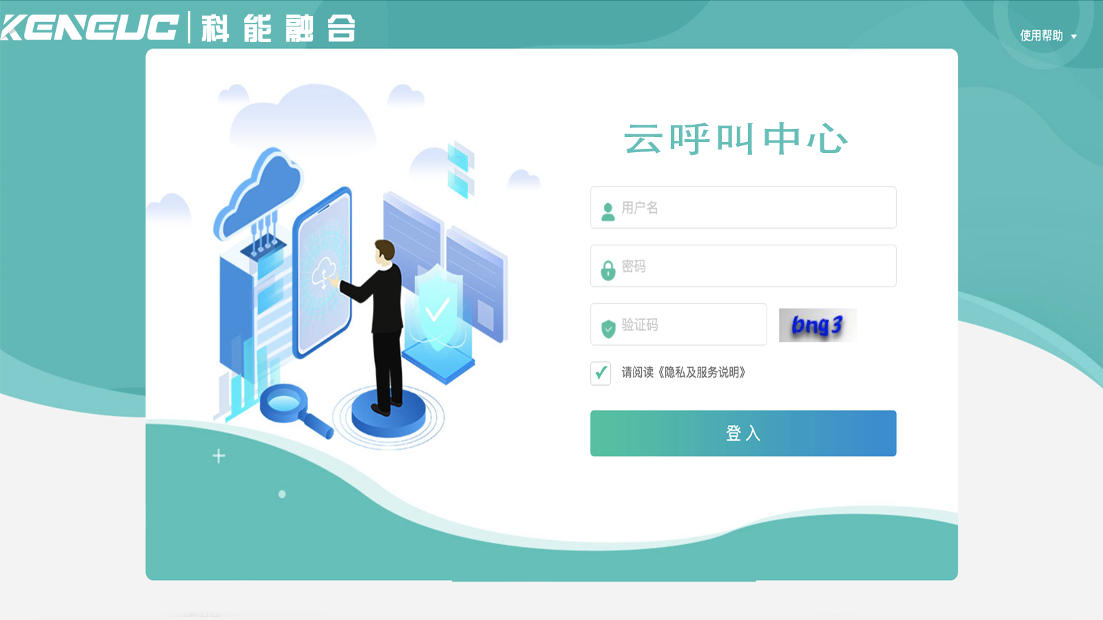 云网络电话呼叫系统全方位解析