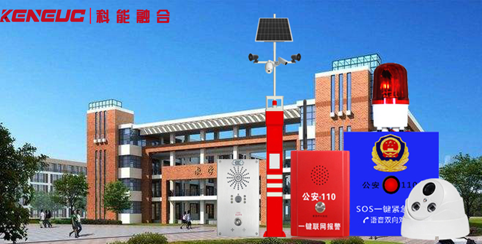 报警对讲系统哪家稳定？价比参数怎么判断？