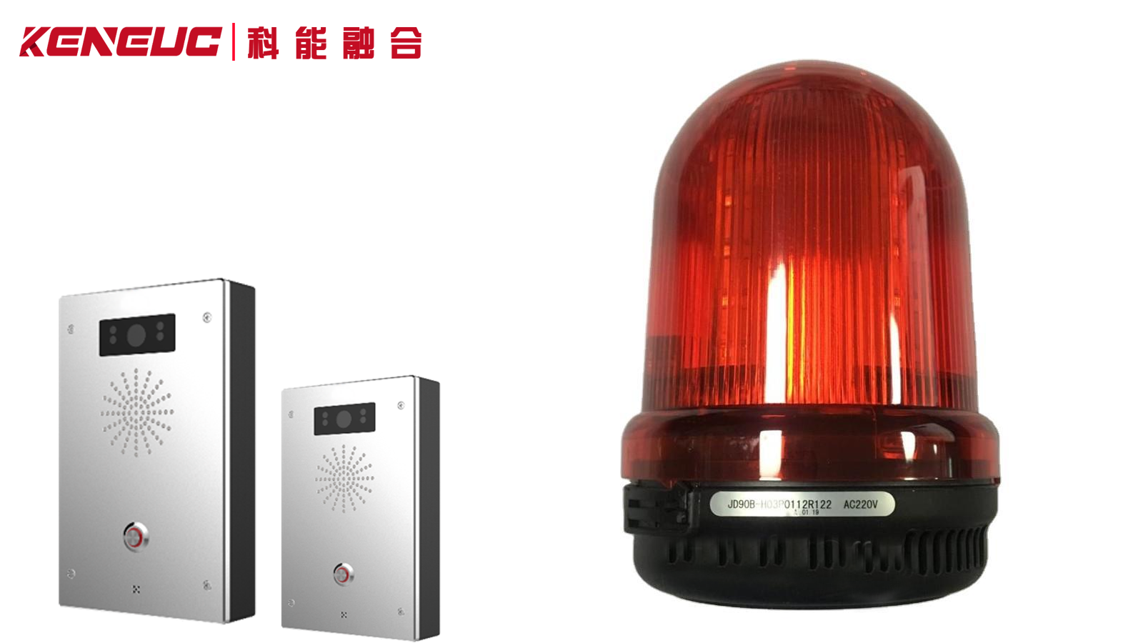 报警对讲系统有什么类型？选购标准要注意哪些？