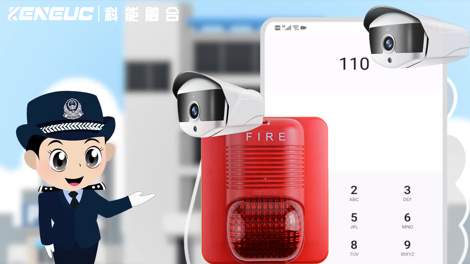 手机联网报警怎么用？突发状况处理要注意啥