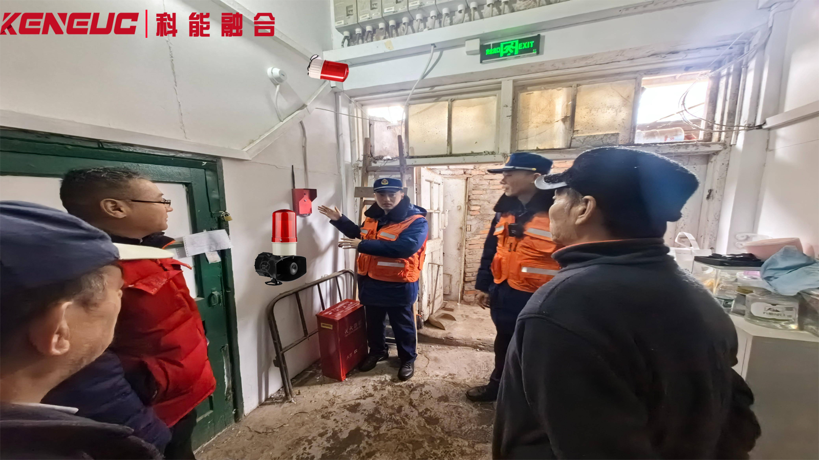 老旧报警器怎么升级联网？改造需要换哪些部件？