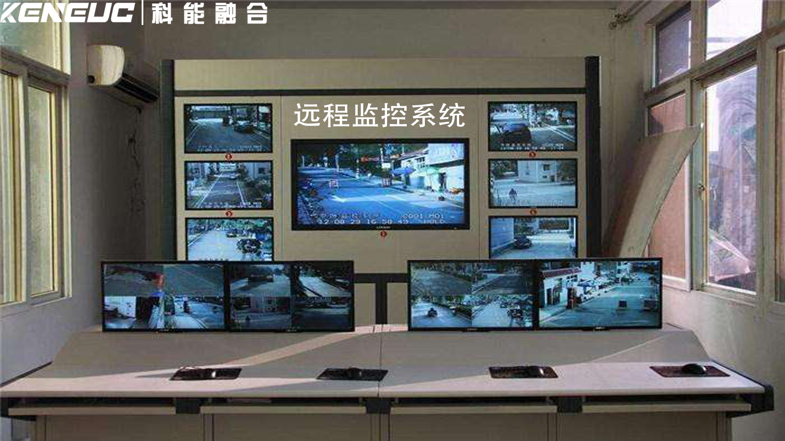 远程监控系统数据加密技术有哪些？如何确保数据传输安全？