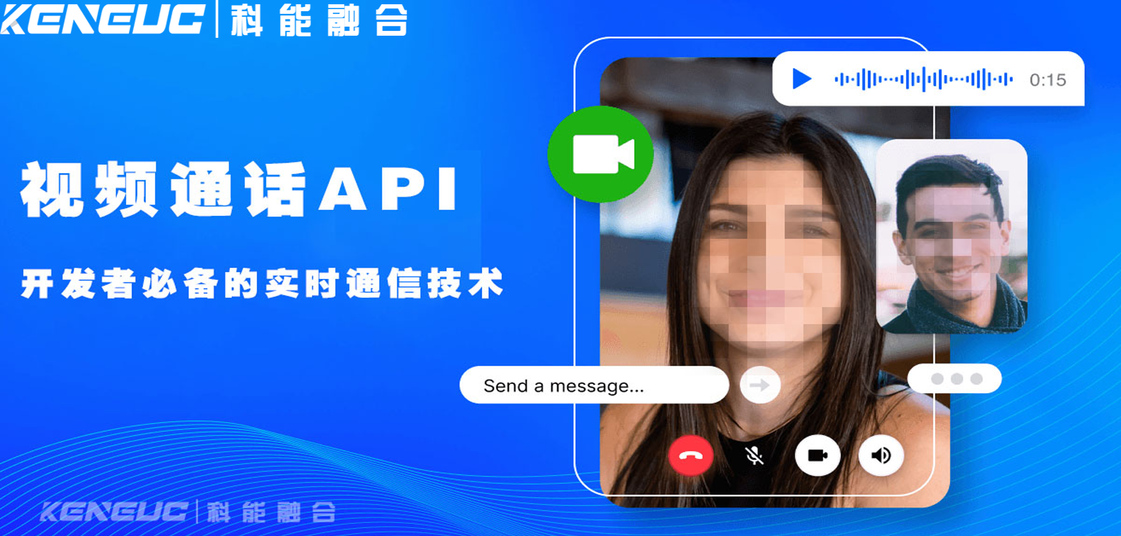 在线通话 API全解析：功能、选择、安全及与传统电话对比