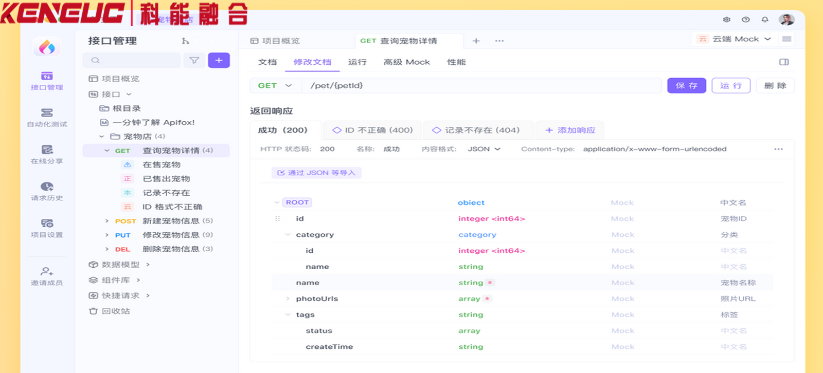 在线通话