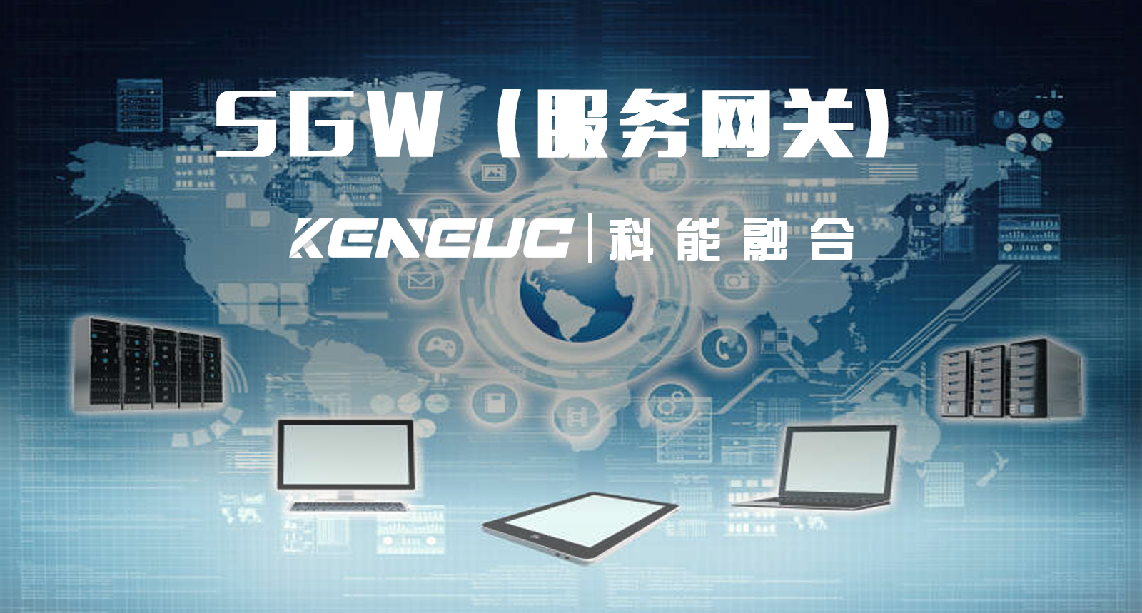 SGW与PGW网络规划的两种组网方式是什么？与SGSN功能上有什么区别？