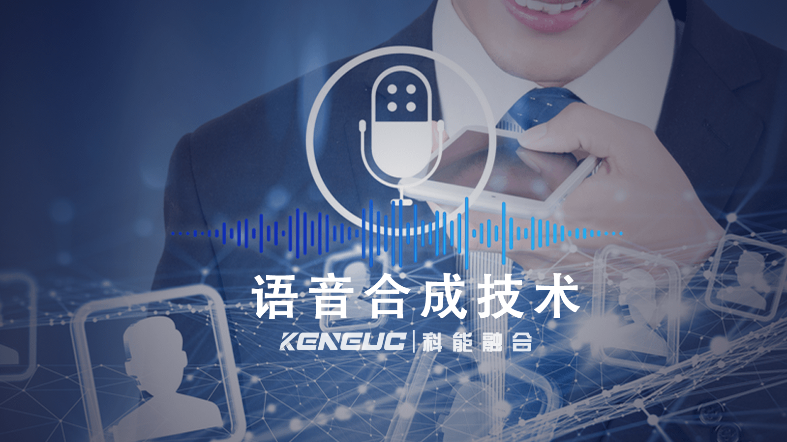 当前在线语音合成技术发展水平如何？在线语音合成服务提供商有哪些？