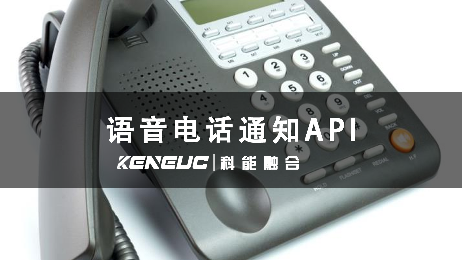 Python中哪些库可用于发送短信和语音通话？如何进行SEO优化？