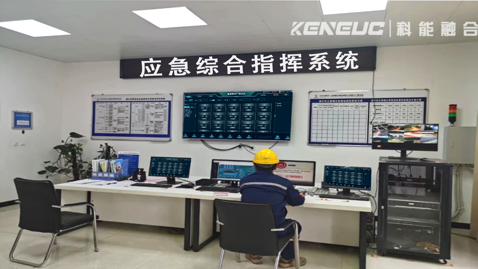 灾害救援中，应急综合指挥系统起到了哪些作用？