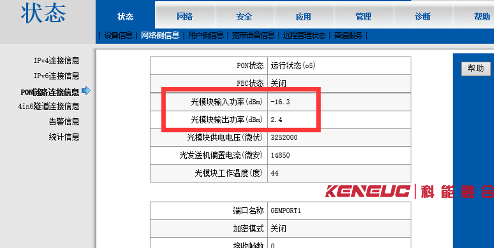 如何准确测量光功率？ 光功率计在光纤通信中测量哪些关键参数？