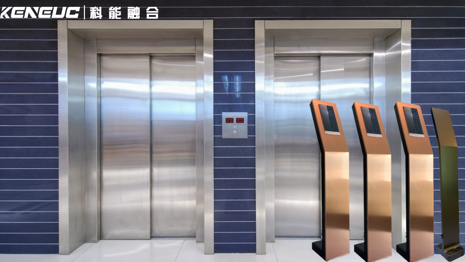 电梯立柱外呼系统