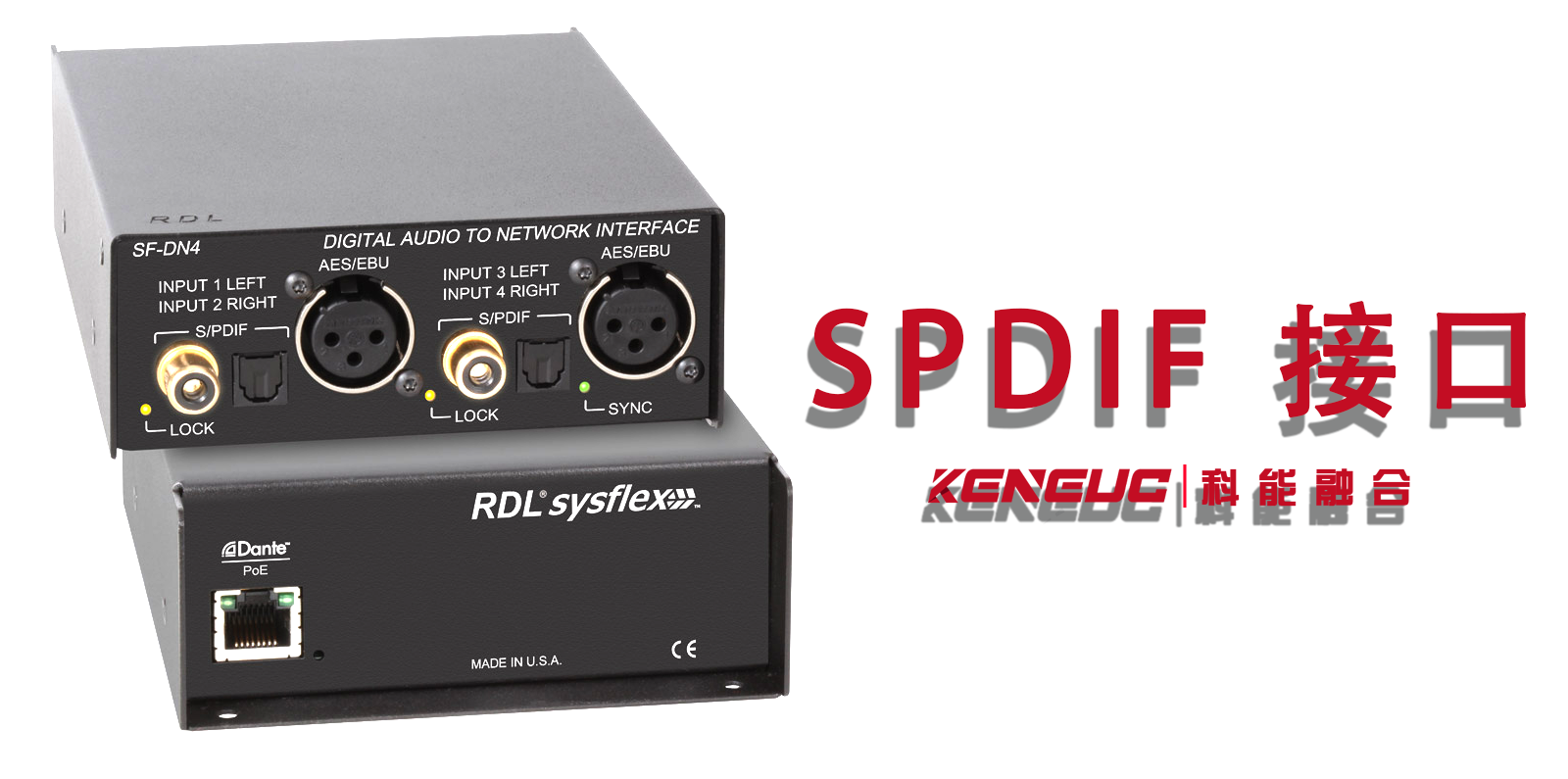 SPDIF 接口解析（特性、对比与使用指南等）
