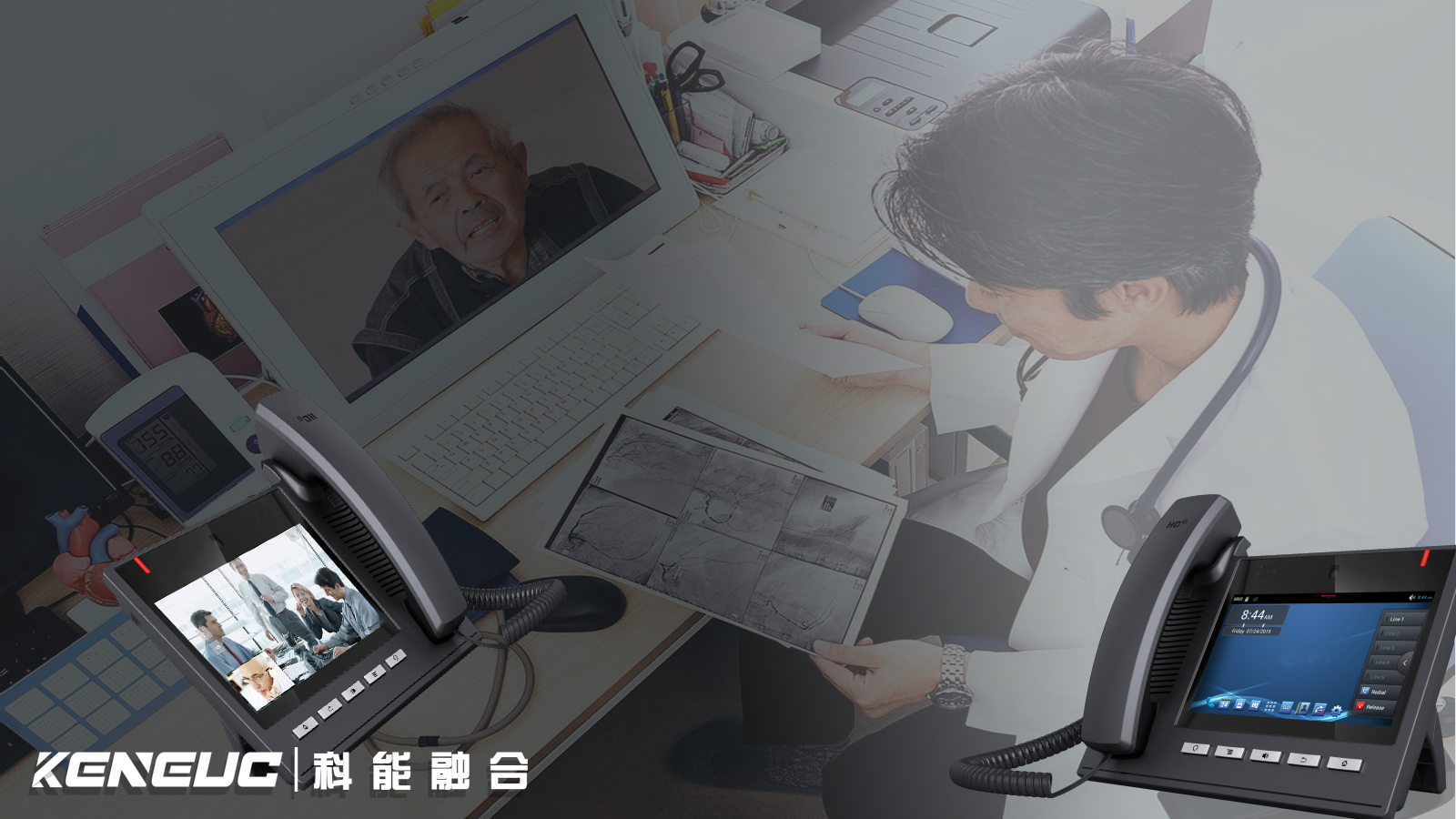 远程医疗