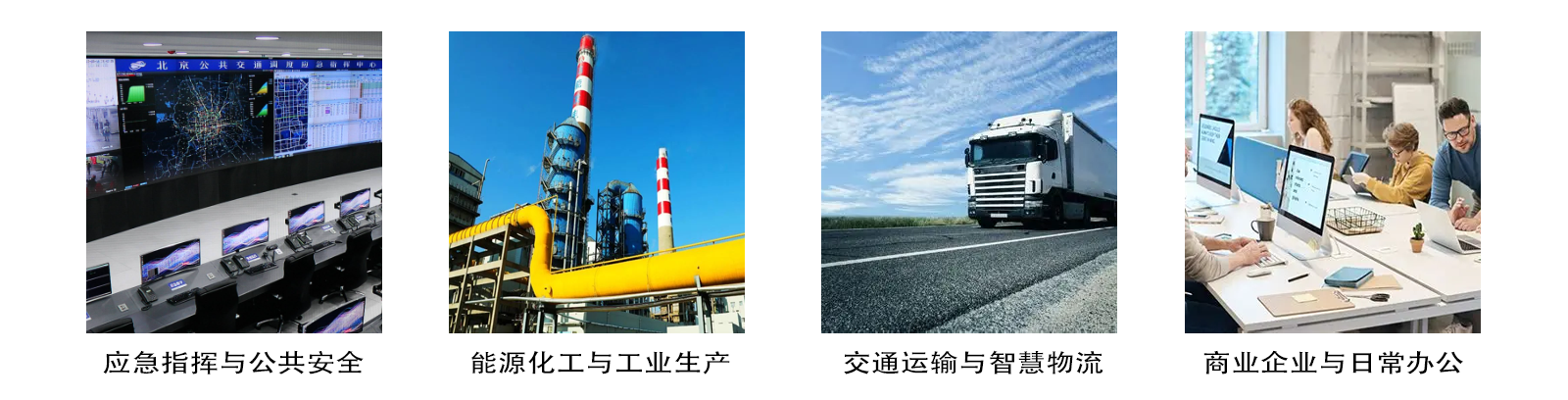 融合通信一体机应用场景