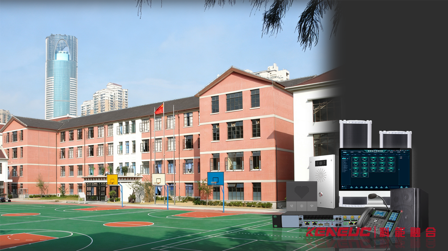 IP 应急广播系统：数字化应急通信的技术架构与场景实践