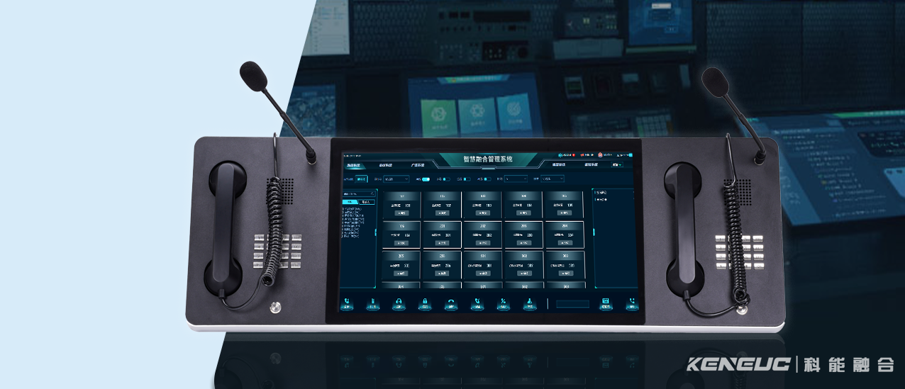 一体化应急指挥调度台：定义、功能、场景与厂商全景解析
