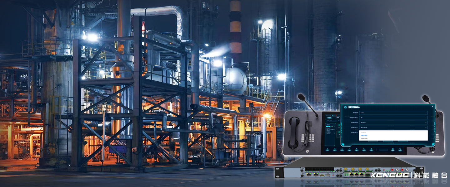 接处警电话系统